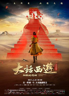 绿皮书